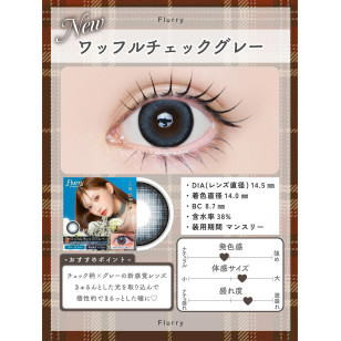 [1Month]Flurry Waffle Check Gray フルーリーマンスリー ワッフルチェックグレー